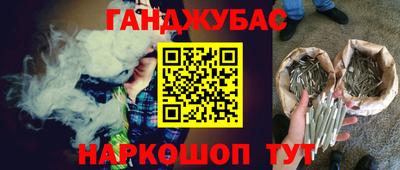 молекула духа Изобильный