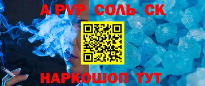 молекула духа Изобильный
