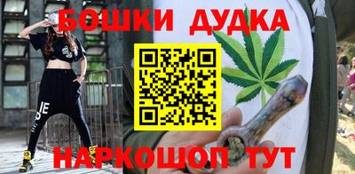 бутик Бугуруслан