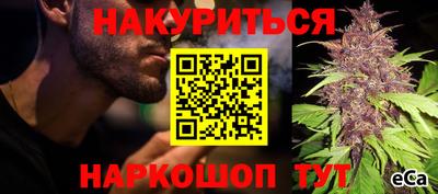 мефедрон Ипатово