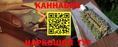 мефедрон Ипатово