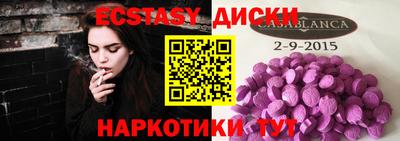 ALPHA-PVP Бузулук