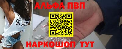 мефедрон Ипатово