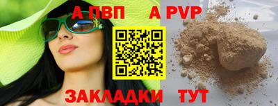 дживик Ирбит