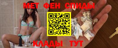 мефедрон Ипатово