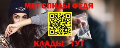 мефедрон Ипатово