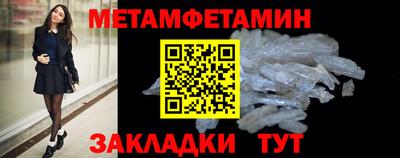 мефедрон Ипатово