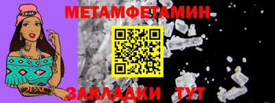 молекула духа Изобильный