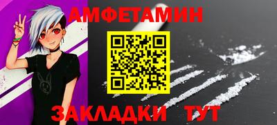 молекула духа Изобильный