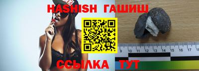 мефедрон Ипатово