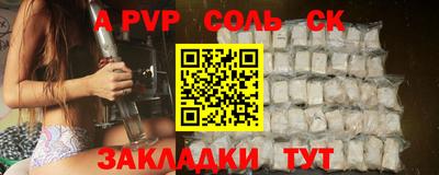 бутик Бугуруслан