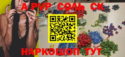 дживик Ирбит