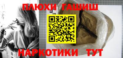 ALPHA-PVP Бузулук