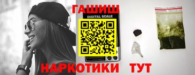 бутик Бугуруслан