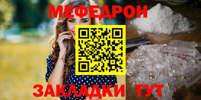 ALPHA-PVP Бузулук