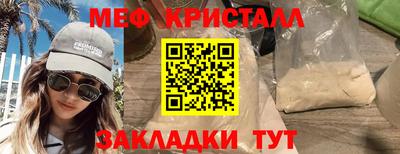 мефедрон Ипатово