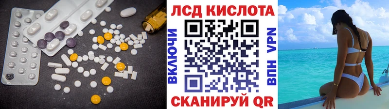 Лсд 25 экстази ecstasy  Фрязино 