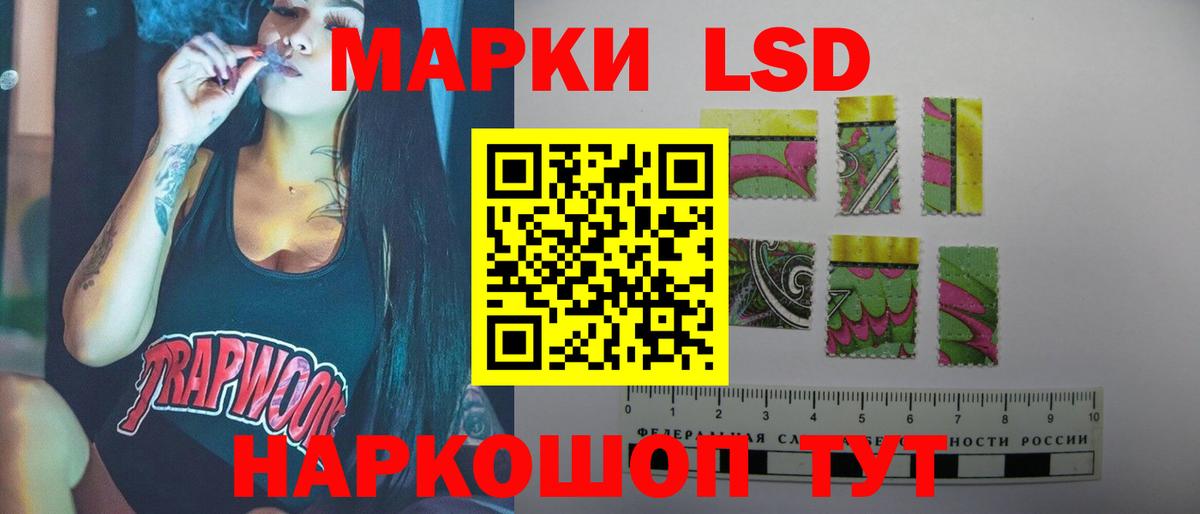LSD-25 экстази кислота Фрязино