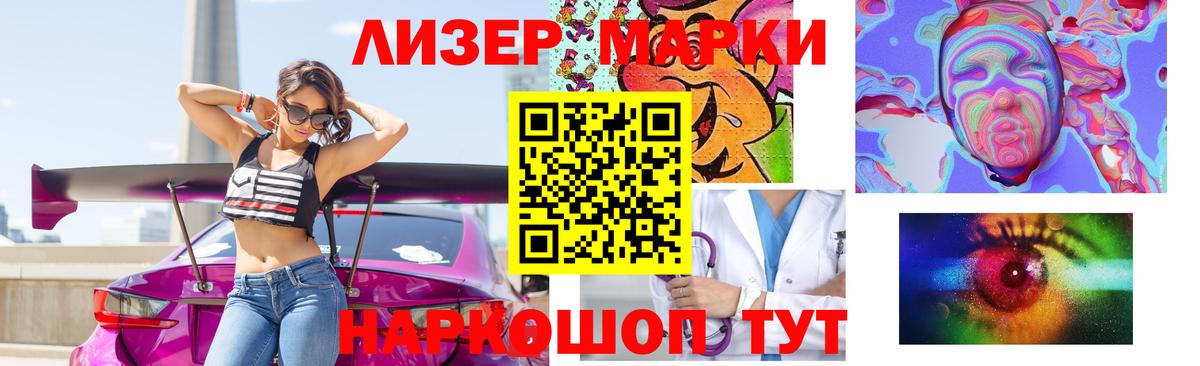 LSD-25 экстази кислота  Фрязино  mega маркетплейс  LSD-25 экстази кислота 