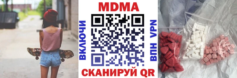 МДМА VHQ  Фрязино 