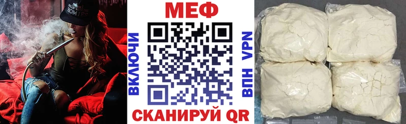цены   mega маркетплейс  МЯУ-МЯУ mephedrone  Фрязино 