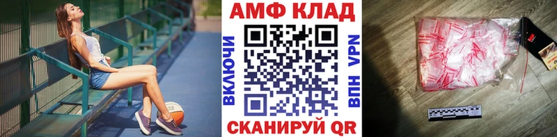 darknet формула где можно купить Фрязино Метамфетамин кристалл
