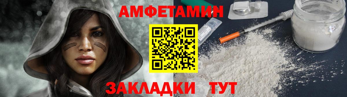 Метамфетамин мет  Вход с VPN  Фрязино  Метамфетамин мет 