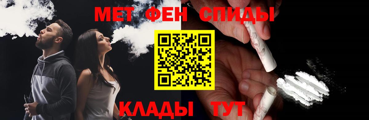 МЕТАМФЕТАМИН Декстрометамфетамин 99.9%  Фрязино 