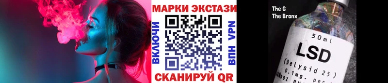 Марки N-bome 1500мкг  KRAKEN ССЫЛКА  Фрязино  как найти закладки 