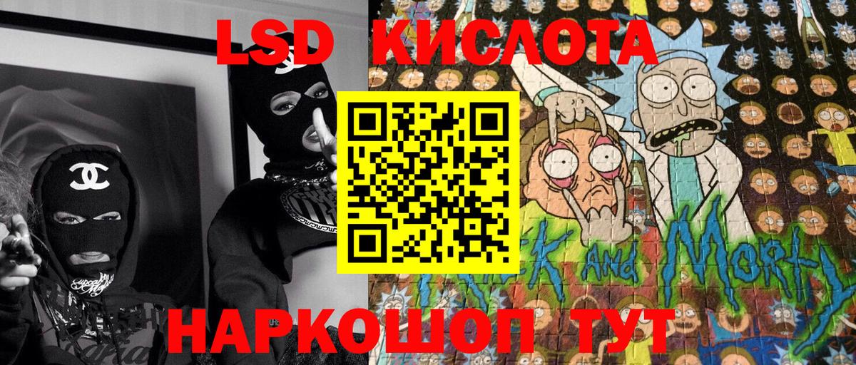 Марки N-bome 1500мкг Фрязино