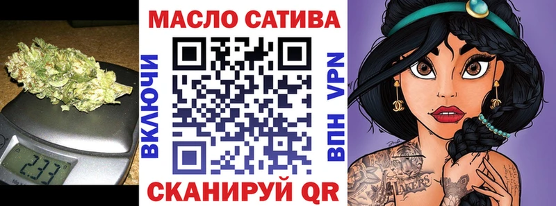 Дистиллят ТГК жижа  даркнет Telegram  Фрязино 
