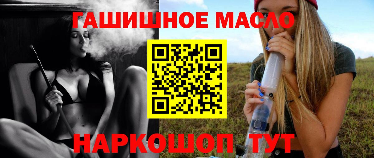 Дистиллят ТГК Wax  Вход с VPN  Фрязино 