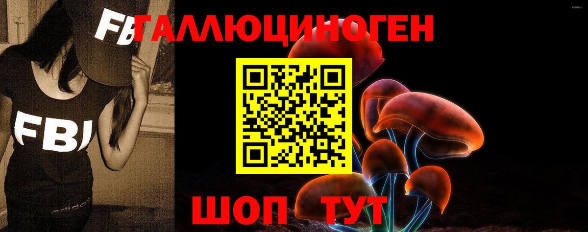 Меф   Гашиш  Вход с VPN  КОКАИН  Меф МЯУ МЯУ  Вейп ТГК  Канабис  Фрязино  ГАШИШ 