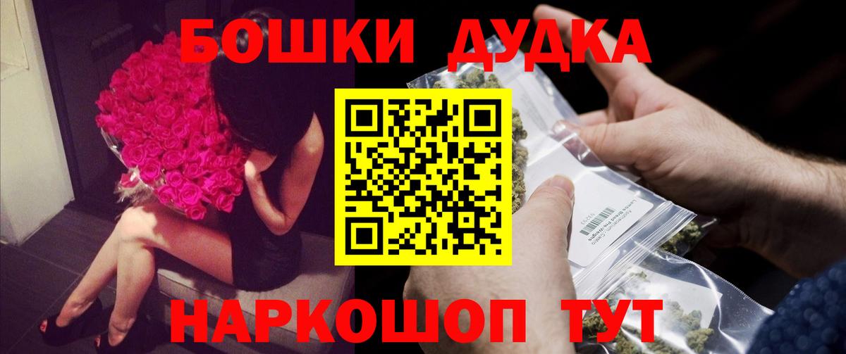Канабис Ganja Фрязино