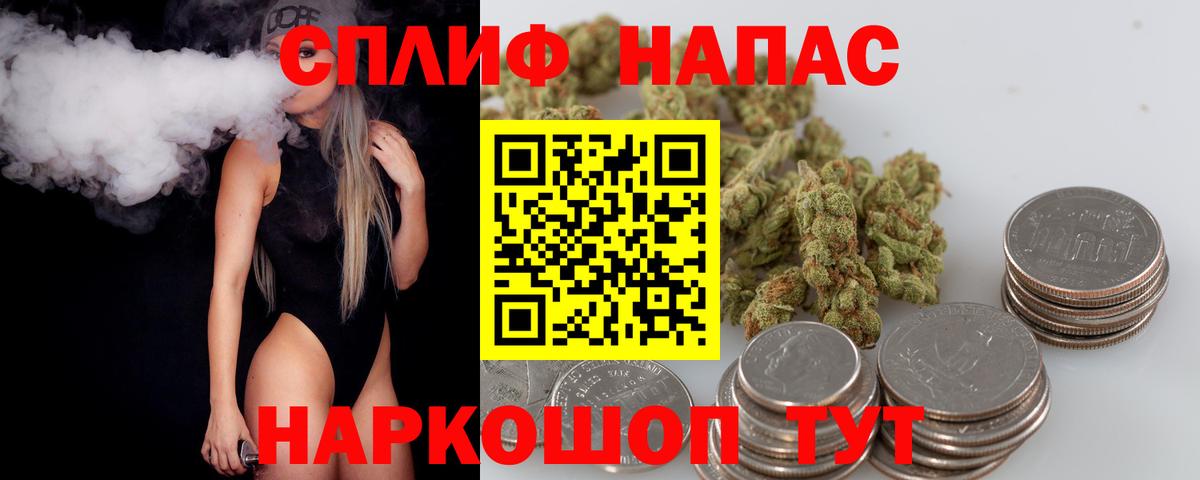 Шишки марихуана Amnesia  Каннабис ГИДРОПОН  Фрязино  Бошки марихуана Amnesia  Вход с VPN 