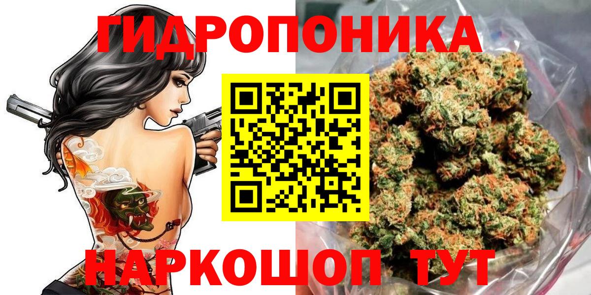 МАРИХУАНА AK-47  Фрязино  Бошки Шишки THC 21%  Бошки Шишки гибрид  Шишки марихуана VHQ 